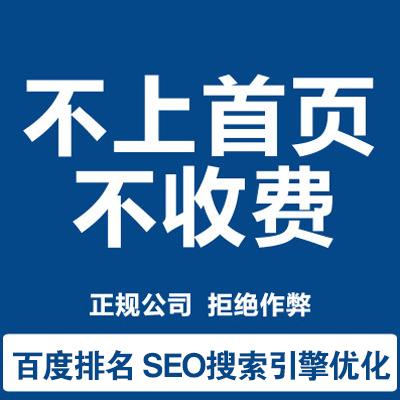 360排名seo网站推广收录关键词优化外链快速排名